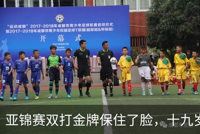 亚锦赛双打金牌保住了脸，十九岁李天阳决赛啃张本，国乒这波不亏