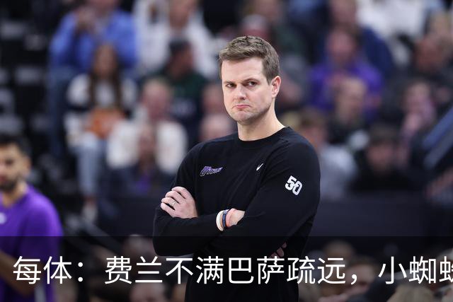 每体：费兰不满巴萨疏远，小蜘蛛令他失落
