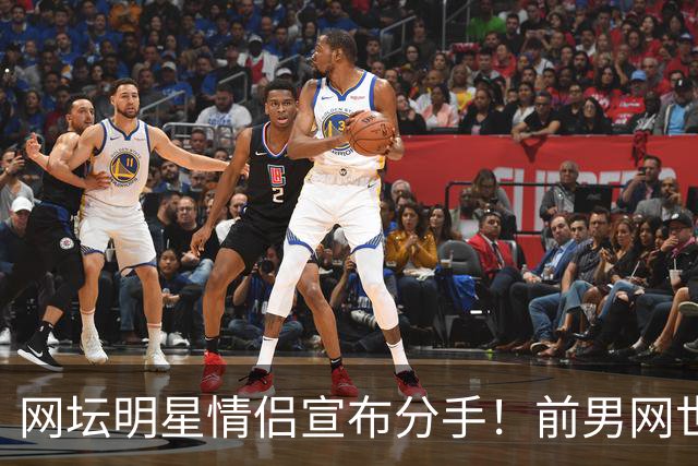 网坛明星情侣宣布分手！前男网世界第三坦言：再也不找网球选手当女友